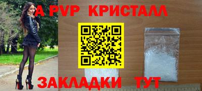 стаф Новокубанск
