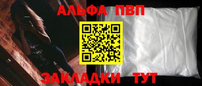 трава Новодвинск