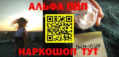 трава Новодвинск