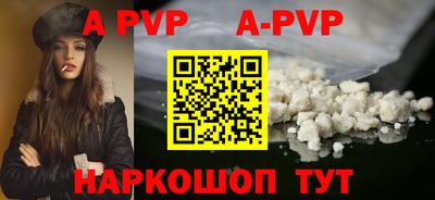 трава Новодвинск