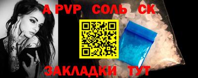 трава Новодвинск