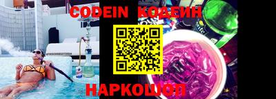 кокс Новозыбков