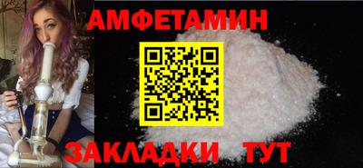трава Новодвинск