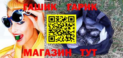 кокс Новозыбков