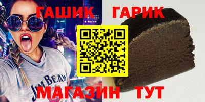 стаф Новокубанск