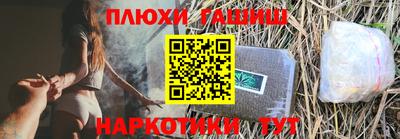 кокс Новозыбков