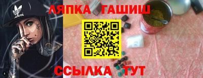 стаф Новокубанск