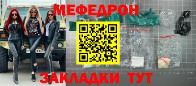 стаф Новокубанск