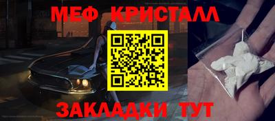 трава Новодвинск