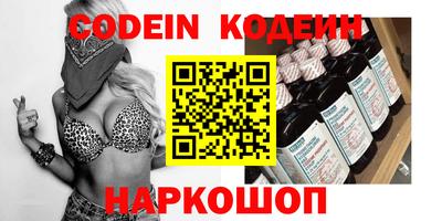 трава Новодвинск