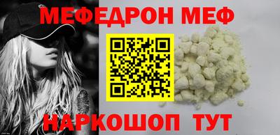 трава Новодвинск