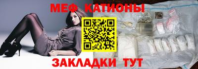 трава Новодвинск