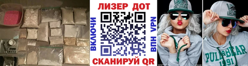 ЛСД экстази кислота  даркнет сайт  Урюпинск 