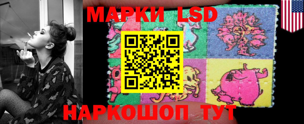 LSD-25 экстази кислота  ЛСД экстази кислота  Вход с VPN  Урюпинск 