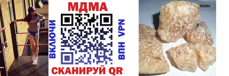 МДМА crystal Урюпинск