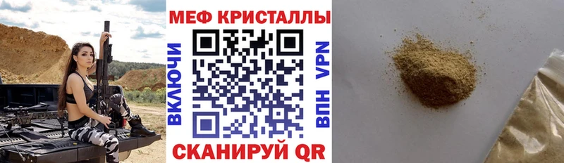 KRAKEN рабочий сайт  darknet клад  Меф VHQ  Урюпинск 