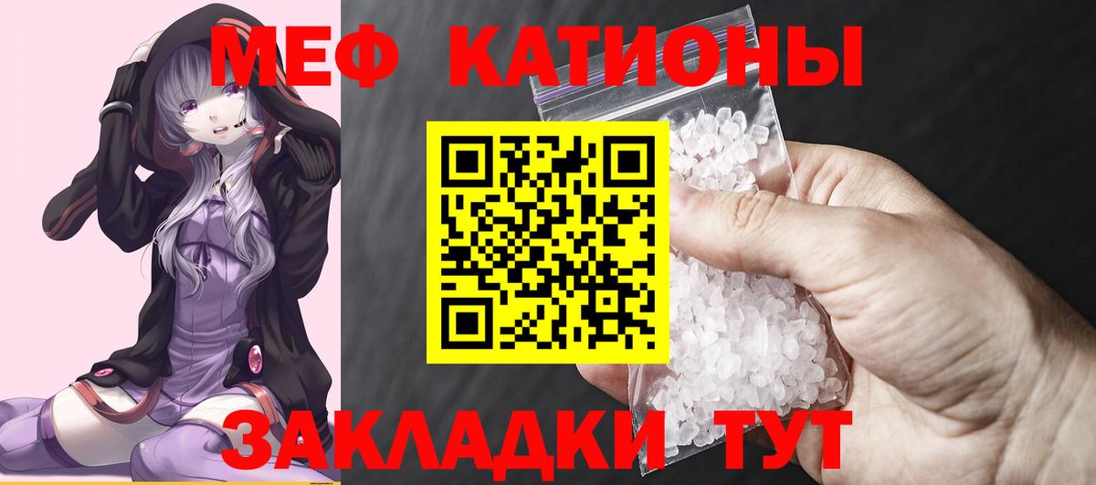 Урюпинск  наркотики  Меф  Мефедрон мука  Вход с VPN  Мефедрон кристаллы 