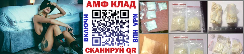 МЕТАМФЕТАМИН мет  кракен как зайти  Урюпинск 
