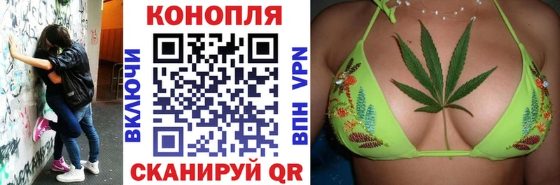 Бошки марихуана Amnesia закладка Урюпинск