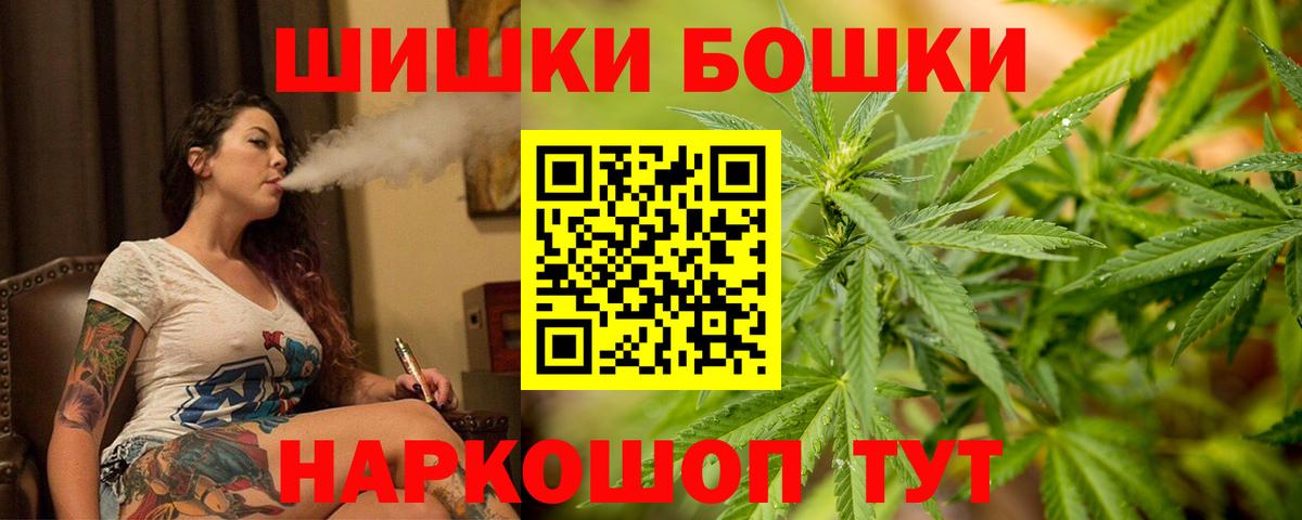 Конопля тримм Урюпинск