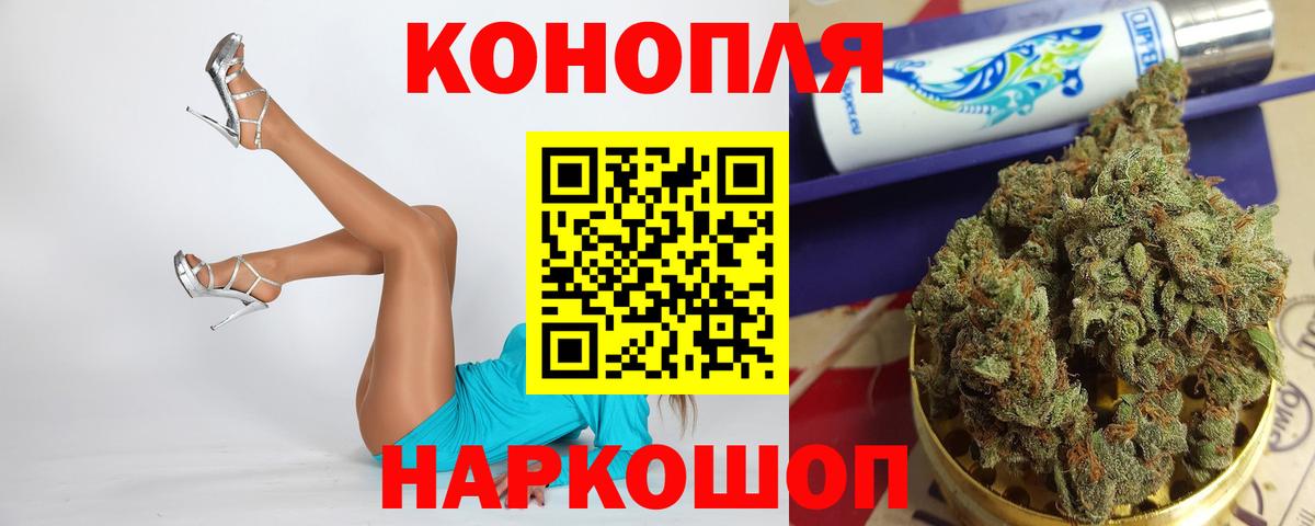 Шишки марихуана Ganja  Бошки марихуана MAZAR  Канабис план  Вход с VPN  Бошки Шишки AK-47  Урюпинск 